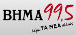 BHMA FM Ειδήσεις/Αθλητικά