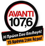 Avanti FM  