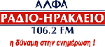 ALPHANEWS 106,2 CRETE  