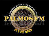 Palmos Διεθνής Μουσική