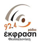 Ekfrasi Radio Έντεχνα