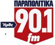 Parapolitika FM Ειδήσεις / Αθλητικά