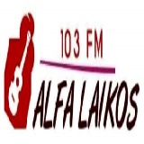 ΑΛΦΑ FM Λαϊκά
