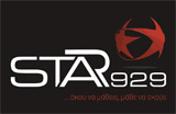 Star FM - Ραδιοφωνία Αργολίδος Διάφορα Ελληνικά