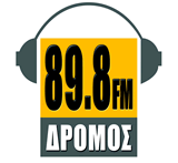 Dromos FM Ελληνική Mainstream
