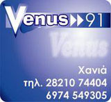 Venus 91 FM Ελληνική Mainstream