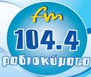 Ραδιοκύματα Ελληνική Mainstream